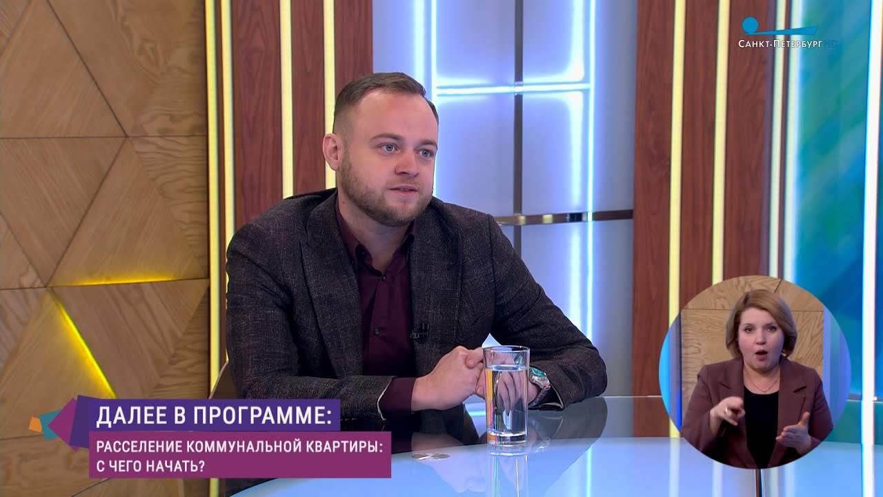 Как получить субсидию при расселении коммунальной квартиры. Консультация юриста