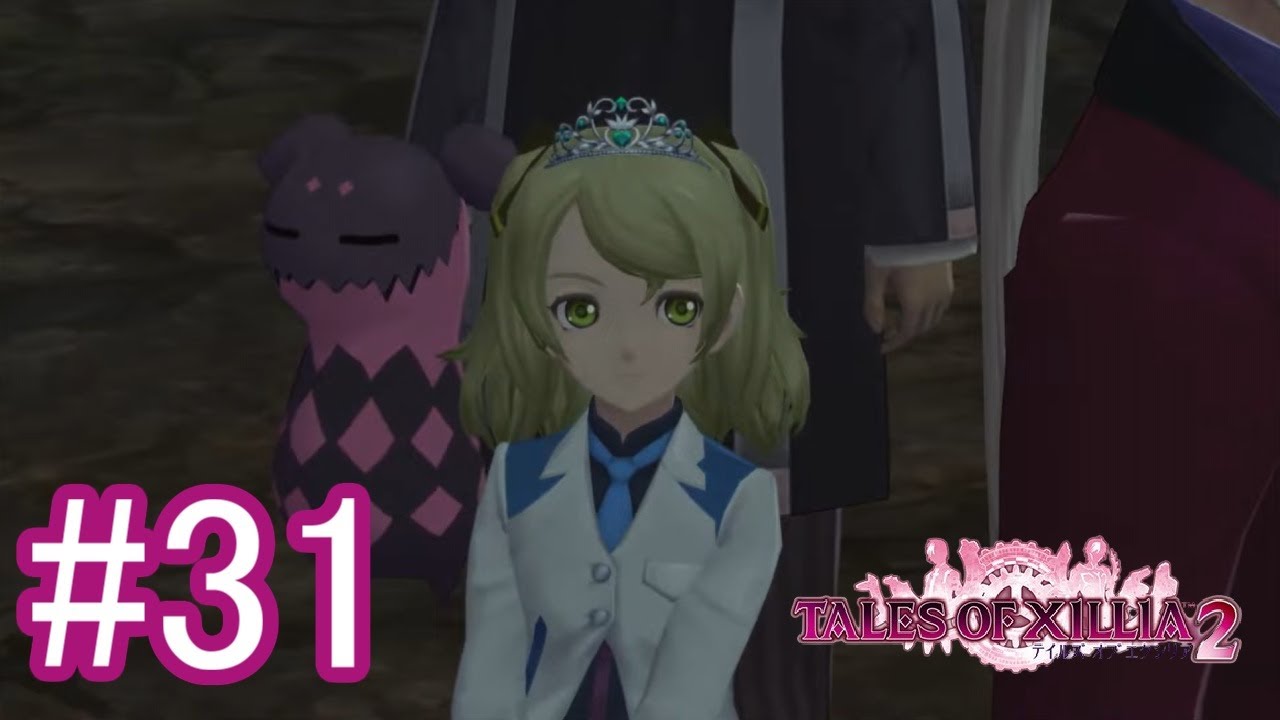 届かない心　#31【テイルズオブエクシリア2】