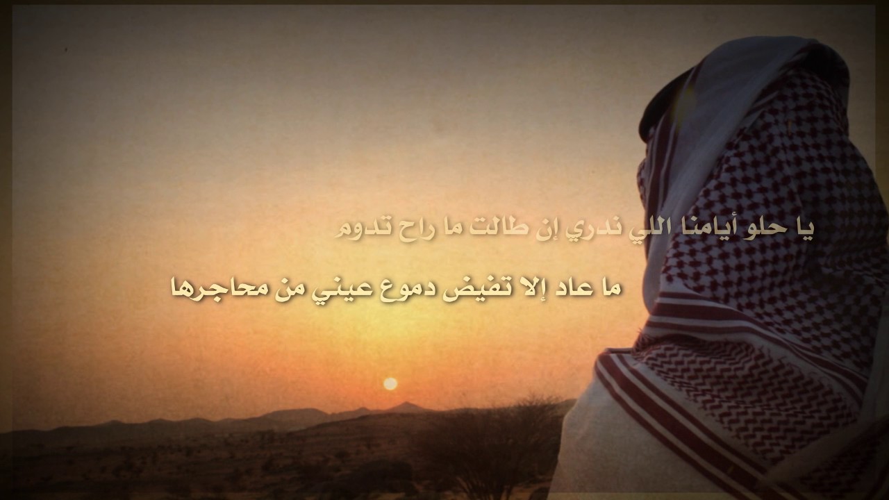 شيلة على ذكرى الغرام كلمات ضيف الله طراد أداء رائد الغضباني تصوير وتنفيذ عفيف الشوق