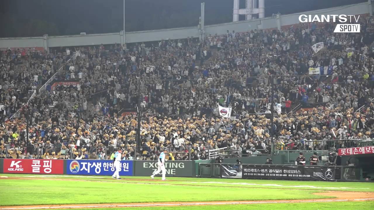 [사직동930번지] 진리의 '부산갈매기+돌아와요 부산항에' (04.22)