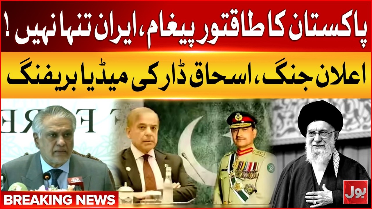 Ishaq Dar Media Briefing | Iran US-Israel Conflict | Pakistan Strong Message | BOL News | 3-3-26