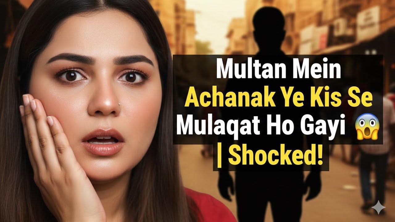 Multan Mein Achanak Ye Kis Se Mulaqat Ho Gayi 😱 | Shocked!