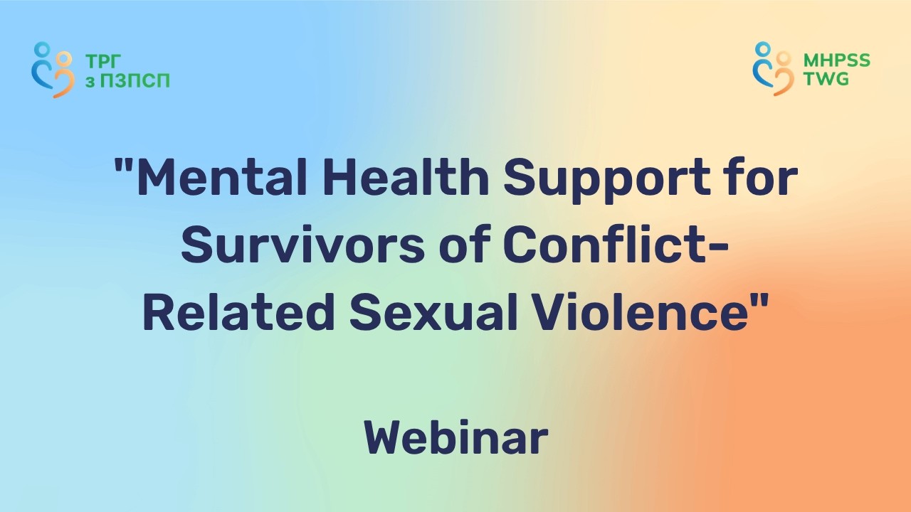 [ENG] Mental Health Support for Survivors of Conflict Related Sexual Violence (webinar 17.04.2025)