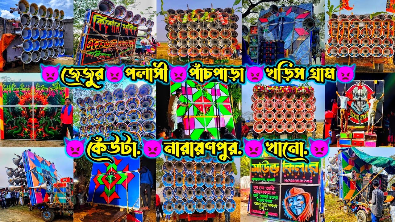 আজ 😯২০২৬ এর ৭ টা ভয়ংকর আপডেট দিয়ে দিলাম বন্ধুরা দেখে নাও.💥Bangla box update video.(Kishor Remix.)