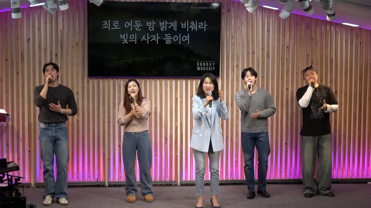 [SPIRIT PRAISE] 