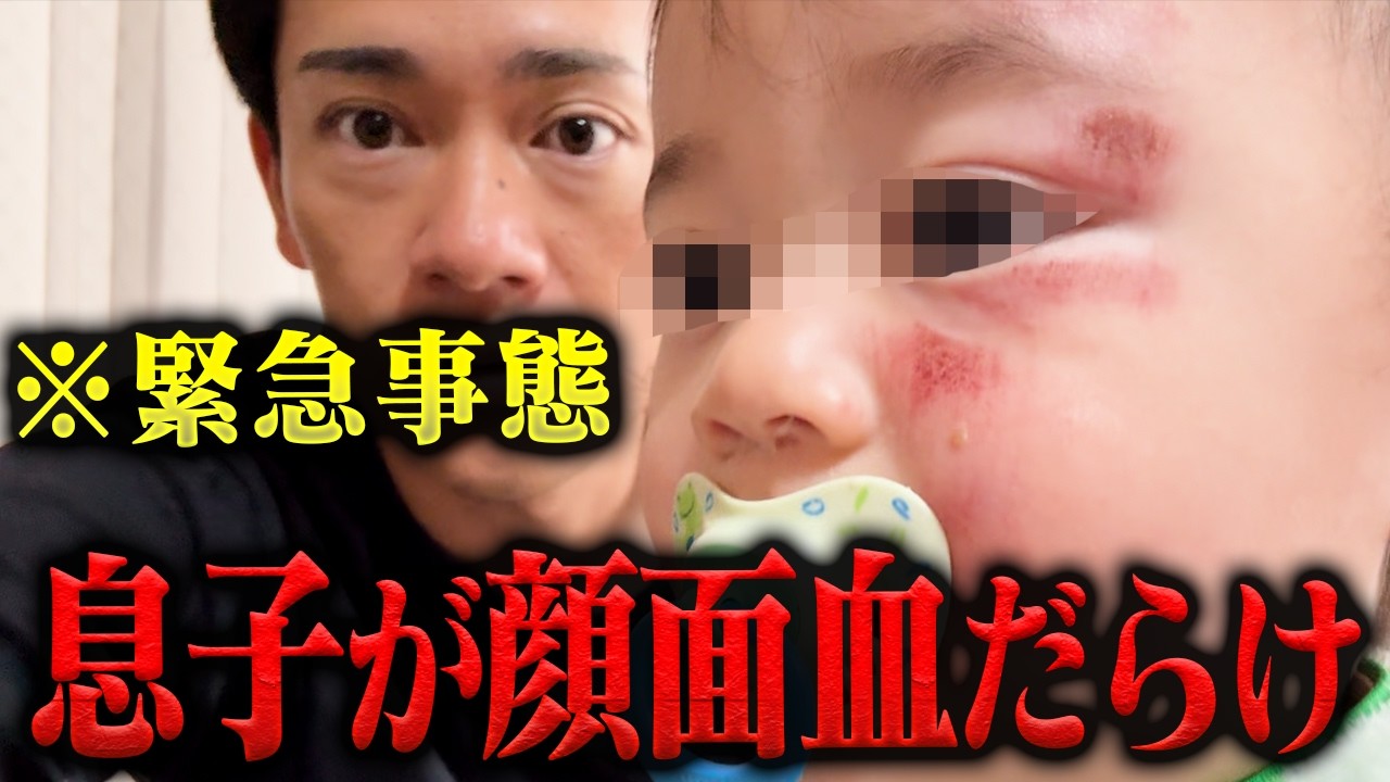 【炎上】正直に言います。ごめんなさい。