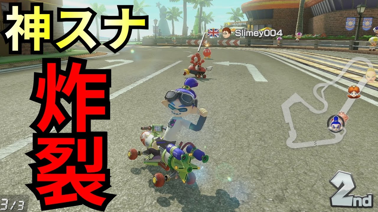 この神スナを全世界の人々に見てほしい【マリオカート # 127】【マリオカート8デラックス/Mario Kart 8 Deluxe # 127】