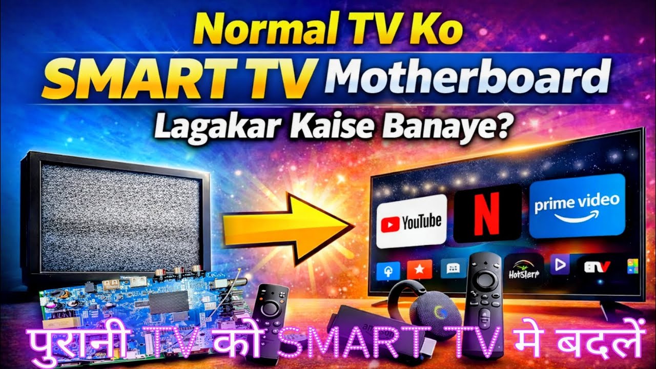 Old TV ko Smart TV me convert kaise kare ।।पुरानी TV को स्मार्ट TV कैसे बनाएं?✅👍📺📺