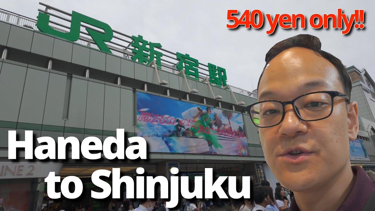 How to get to Shinjuku from Haneda on a budget? | Travel guide to Keikyu and JR Yamanote Line trains