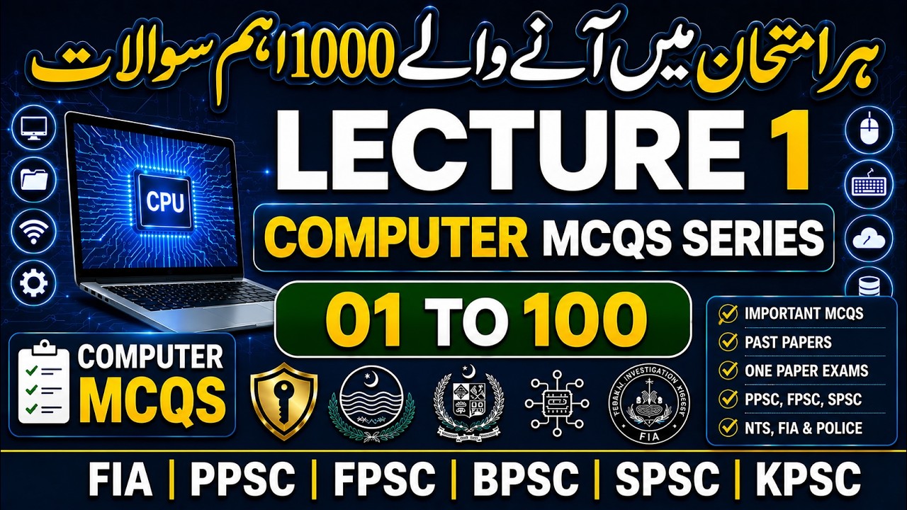 Lecture 1 | Computer MCQs (1&ndash;100) | Fundamentals & Past Papers | PPSC, FPSC, SPSC, NTS, FIA