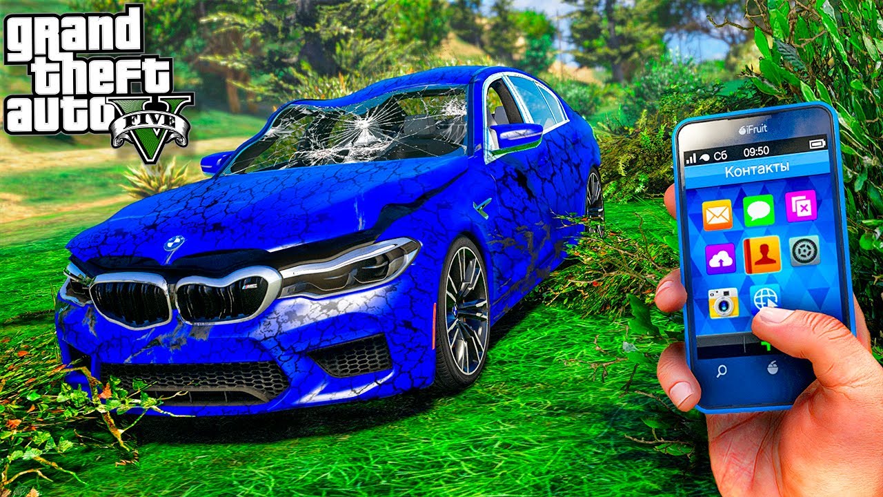 НАШЕЛ ЗАБРОШЕННУЮ БМВ М5 В ЛЕСУ В ГТА 5 МОДЫ! BMW M5 F90 ОБЗОР МОДА GTA 5! ГТА МОД MODS ИГРЫ