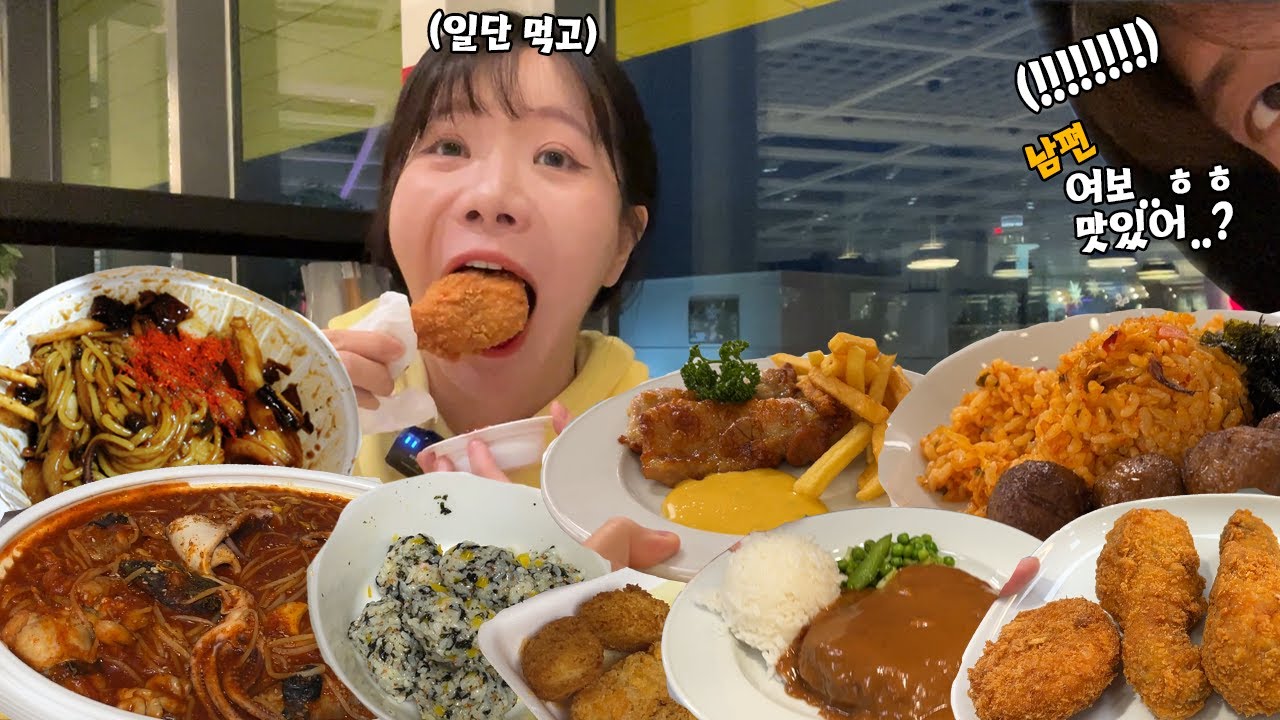 남편 