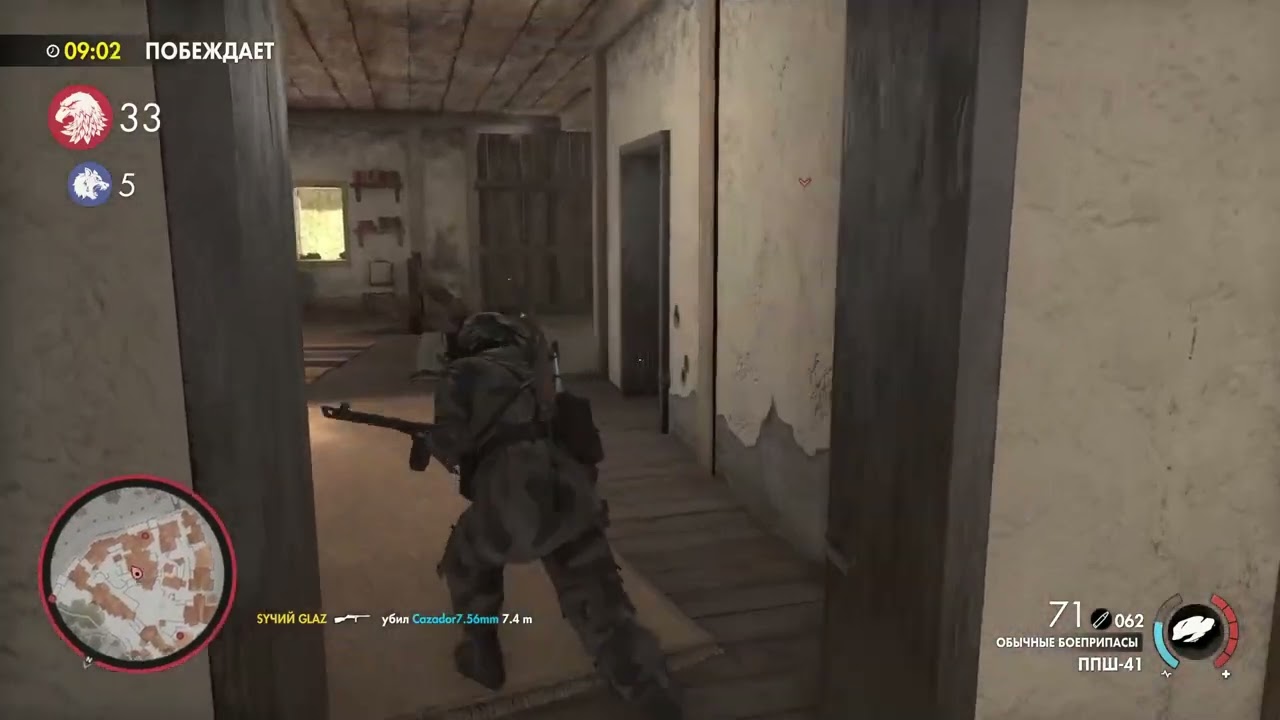 sniper ekite v4