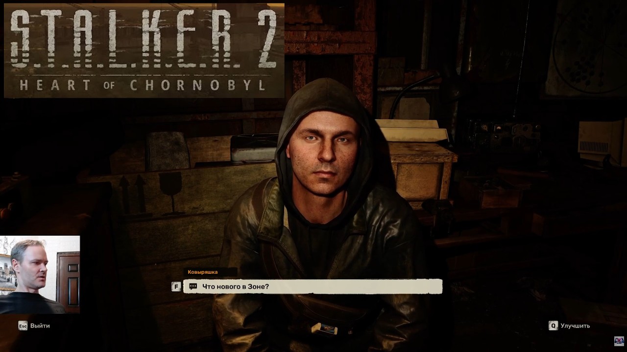STALKER 2 - №47 - ДОП. МИССИИ и СХРОНЫ. ЗАПРЕЩЕНКА В РФ. НАРУШАЮ ЗАКОН!