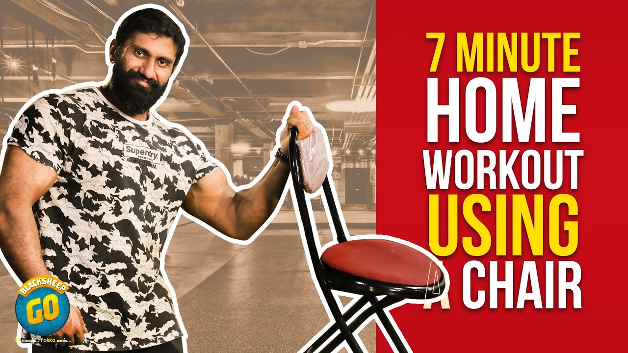 7 - Minute Home Workout Using a Chair | Fit Formula #13 | Coach Biglee Murali | Blacksheep Go