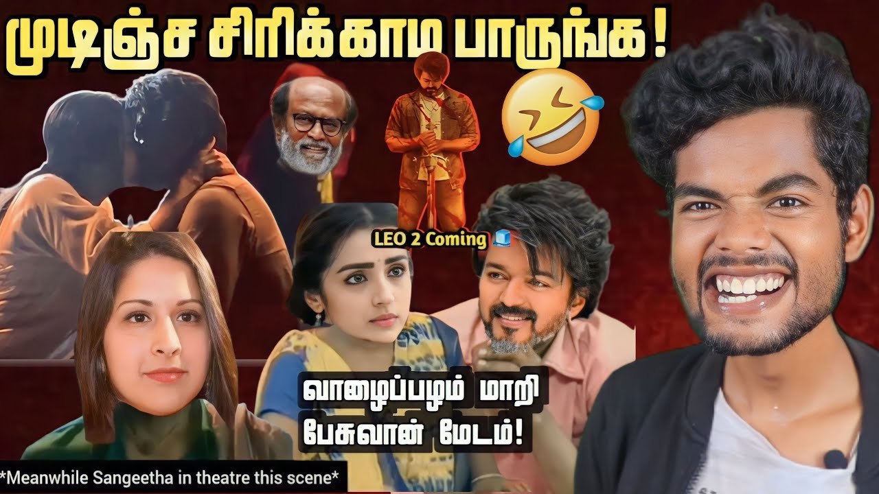 Leo Movie Memes Reaction🤭🔥 try not to laugh!