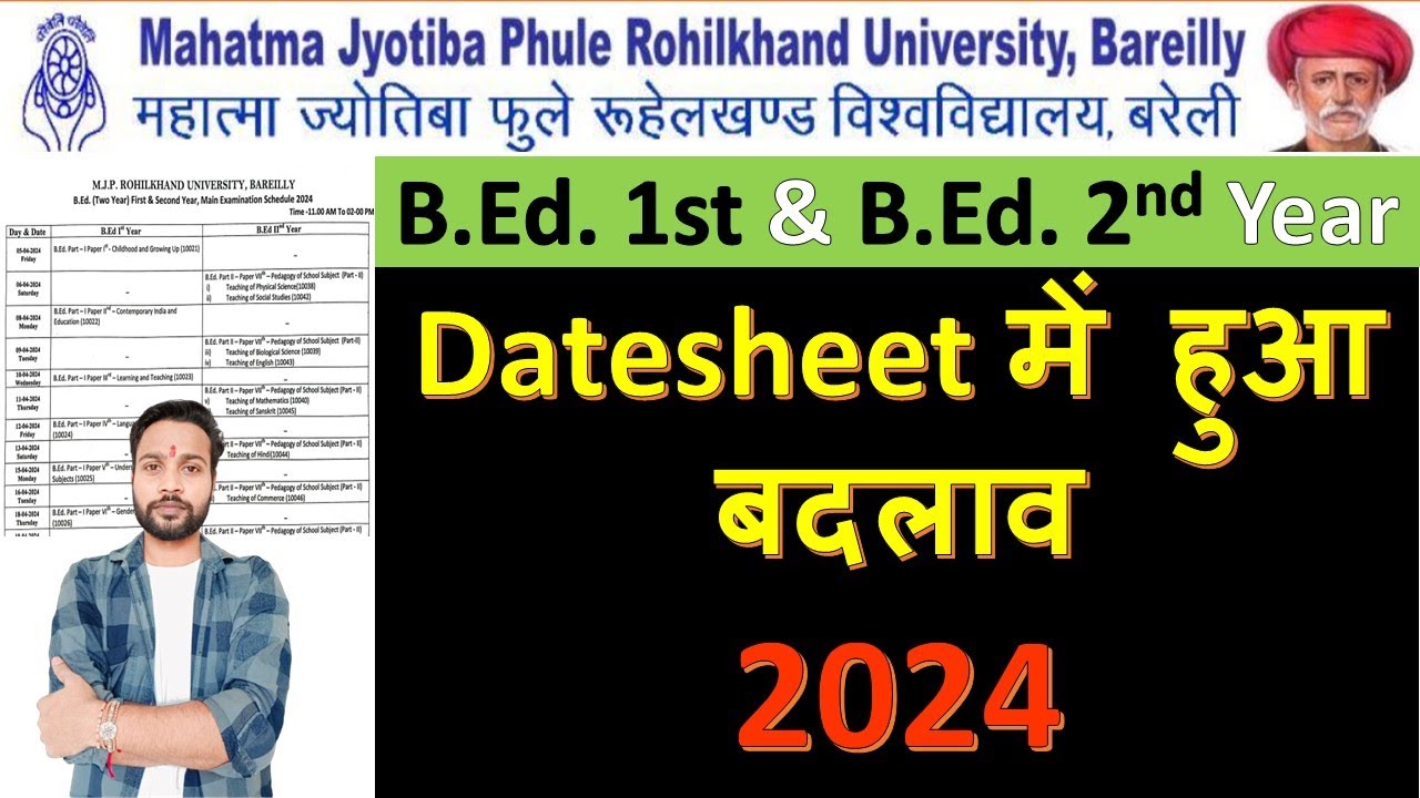 B.Ed. Datesheet 2024 में हुआ बदलाव MJPRU #mjpru