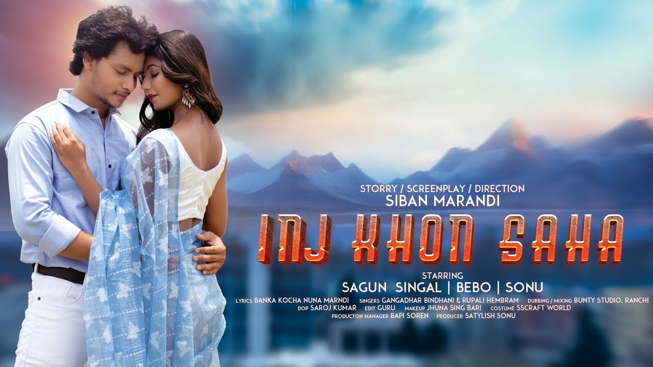 INJ KHON SAHA FULL VIDEO SONG|| SAGUN,BEBO & SONU || NEW SANTALI MUSIC VIDEO 2024 ❤️