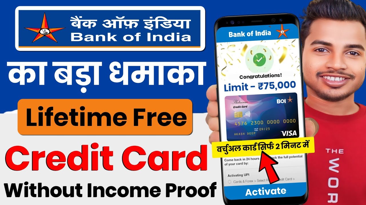 BOI Credit Card Apply Online Full Process 2026 | Bank Of India Credit Card Apply kaise karein