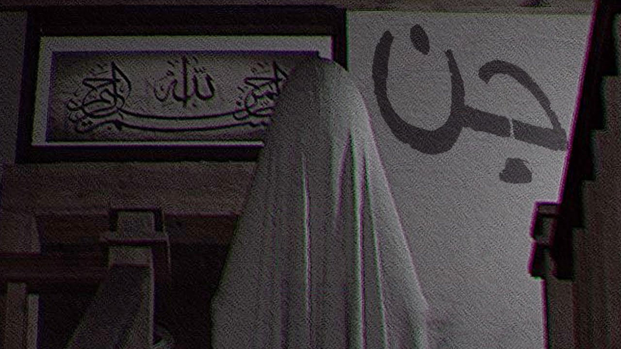 عودة الرعب بطابع اسلامي! 🧿😯 | بلاش🔞 | ابليس ٣ - IBLIS 3