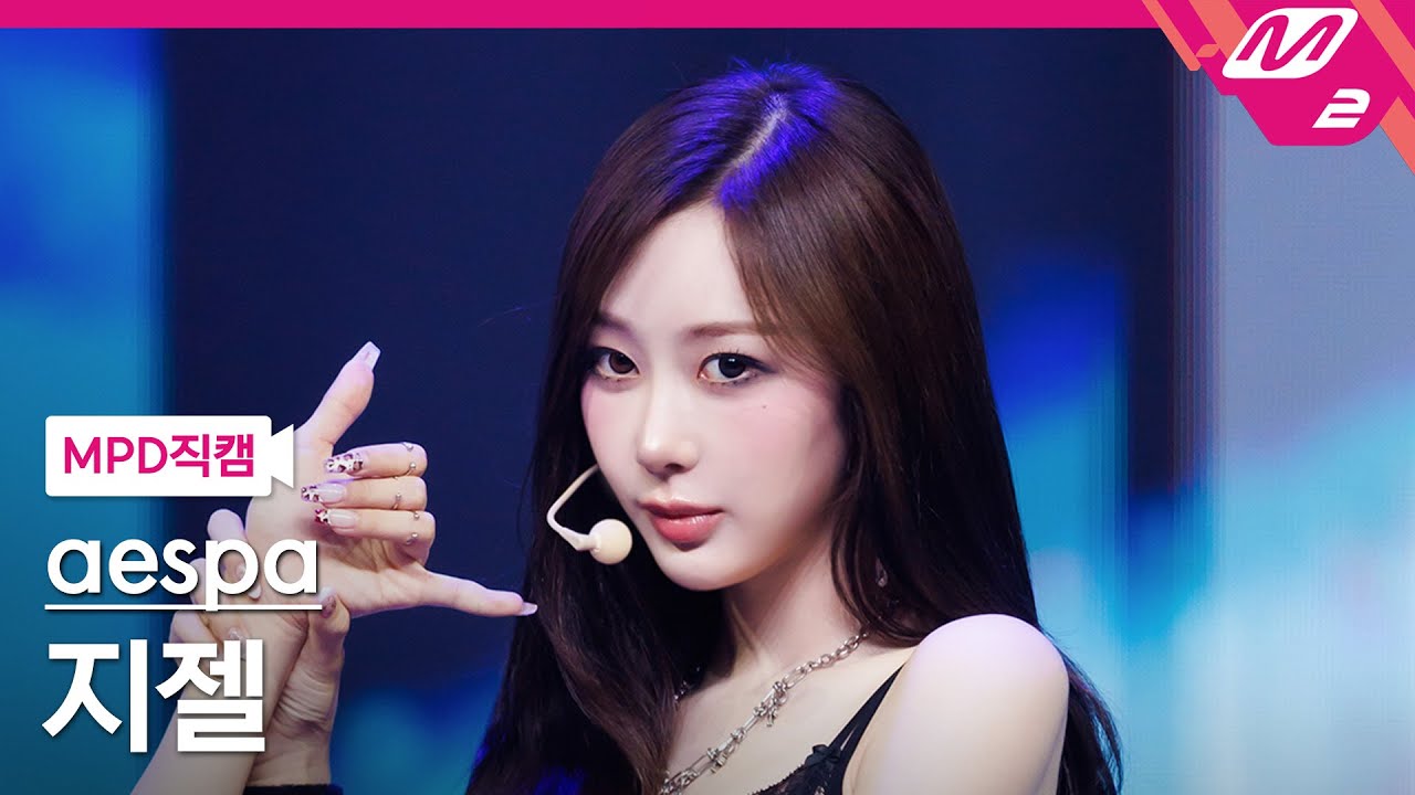 [MPD직캠] 에스파 지젤 직캠 4K 'Rich Man' (aespa GISELLE FanCam) | @MCOUNTDOWN_2025.9.11