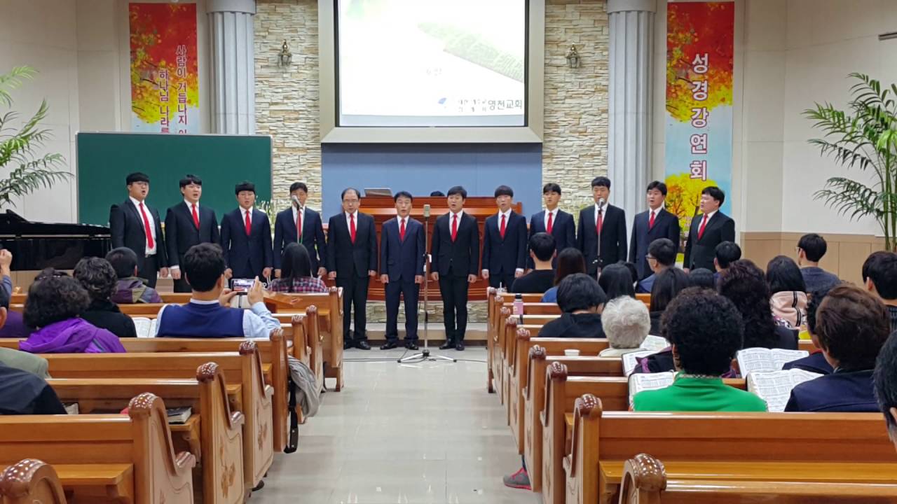 완전하신 십자가의 보혈_대구교회 남성중창단 집회특송(20161022)