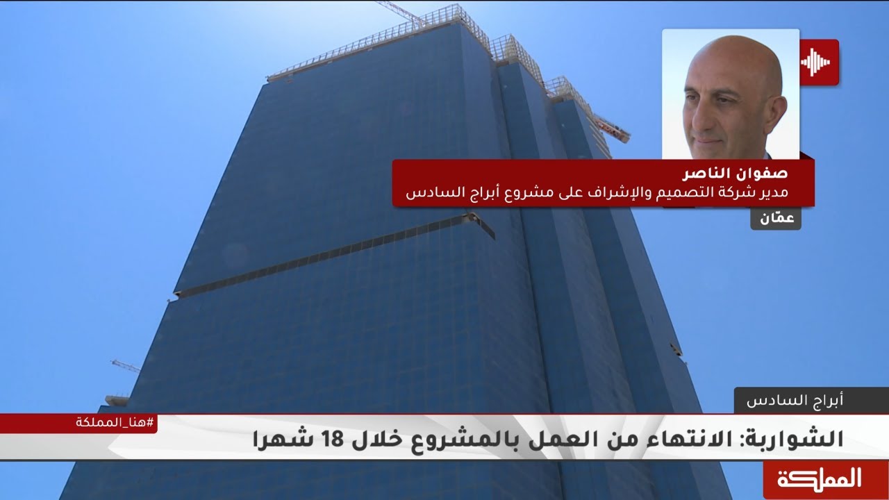 ثلاث عناصر رئيسية في أبراج السادس البرج الشمالي سيحول لسكني،والجنوبي سيحول لمبنى متعدد الاستعمالات