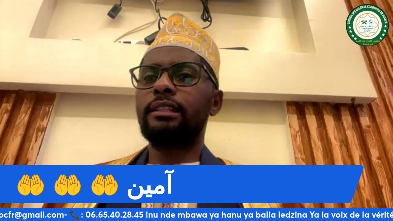 الإِجَابَةُ عَلَى الأَسْئِلَةِ الْمَطْرُوحَةِ