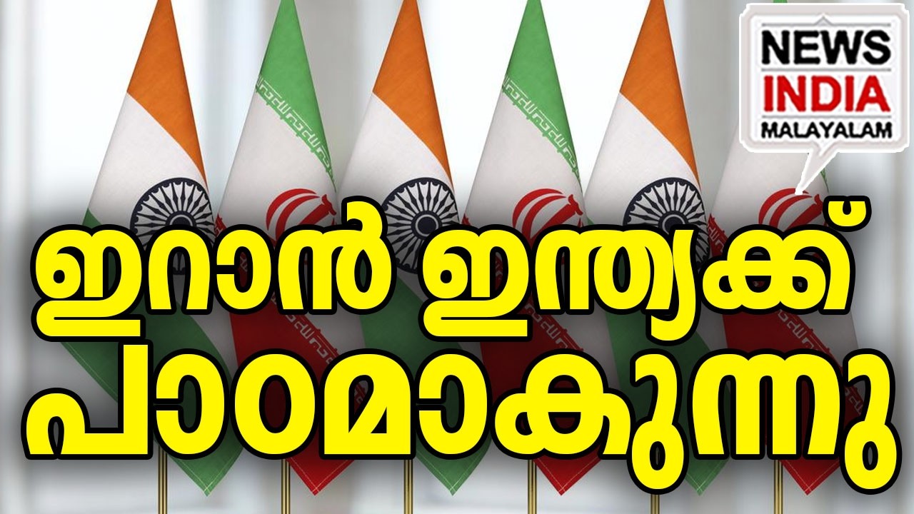 തിരക്കിട്ട നീക്കം തുടങ്ങി|Iran’s War Speeds Up India’s Drone Project| I NEWS INDIA MALAYALAM