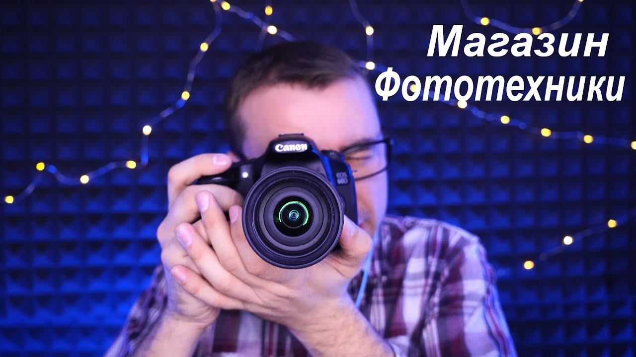 АСМР Ролевая Игра 