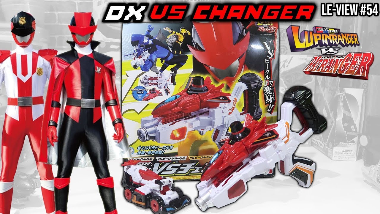 [Le-View #54] DX VS CHANGER ALAT BERUBAH LUPINRANGER VS PATRANGER RTV