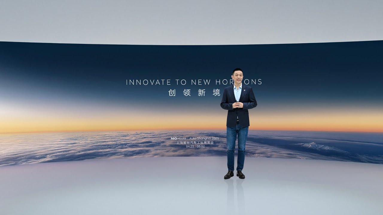5 Minutes to Catch the Highlights from the NIO and firefly Press Conference