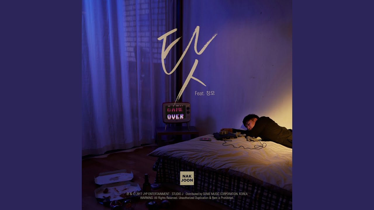 니 얘기 About you
