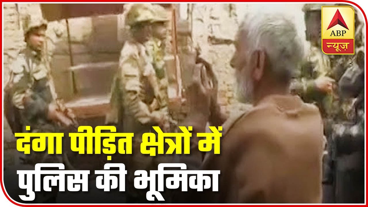 Delhi Violence: How Police Rescued People From Riot-Hit Areas | Master Stroke | ABP News
