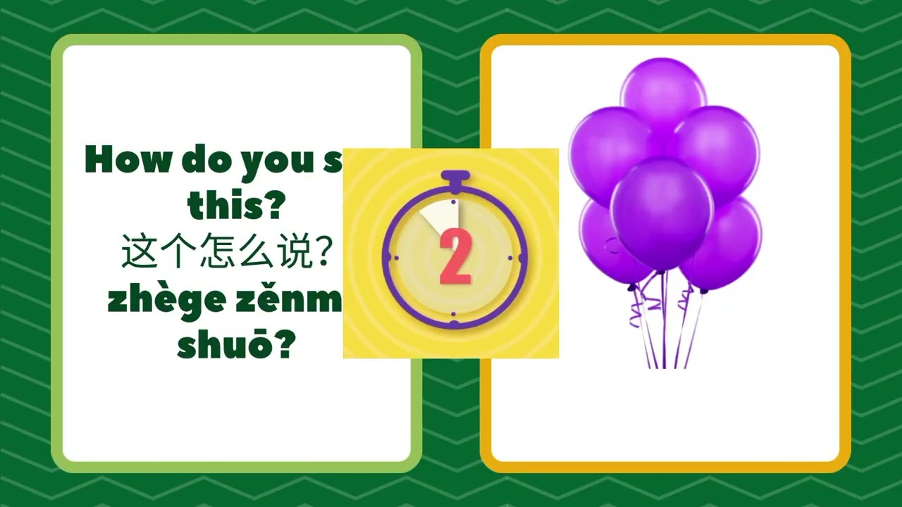 Colours Quiz Challenge 来猜颜色 | Guess the Word in Chinese 