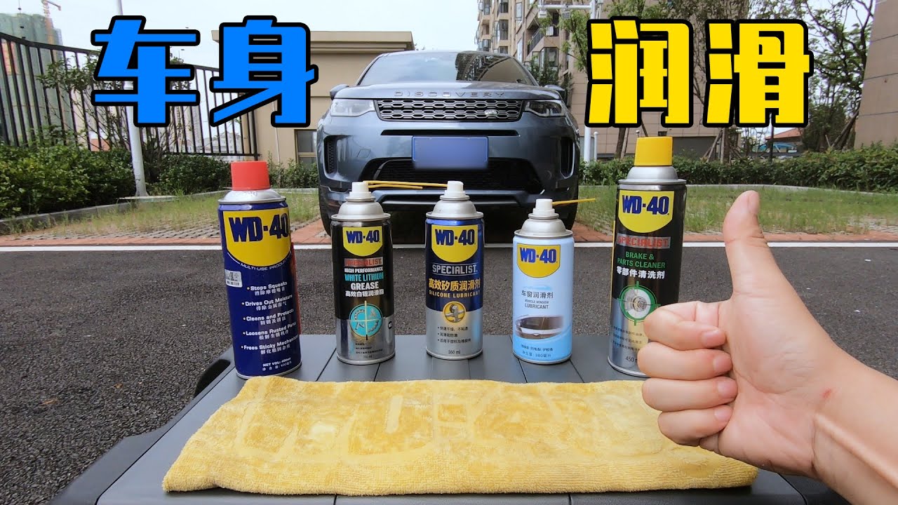 这5种家用车保养项目，车主自己就能做，帮你的车保持时刻顺滑