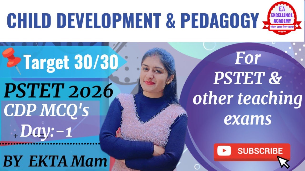 PSTET 2026 | CDP MCQs | Punjabi & English medium | Psychology for CTET & PSTET || CDP Important MCQs
