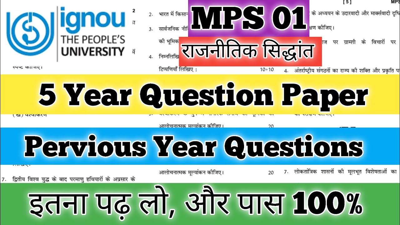 MPS 01 Important Questions 2026 IGNOU MA Political Science MPS 01 Important Questions Jane 2026 exam