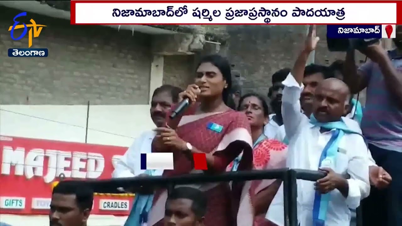 YSR Telangana Party President Sharmila accused KCR of neglecting public issues | #sharmila