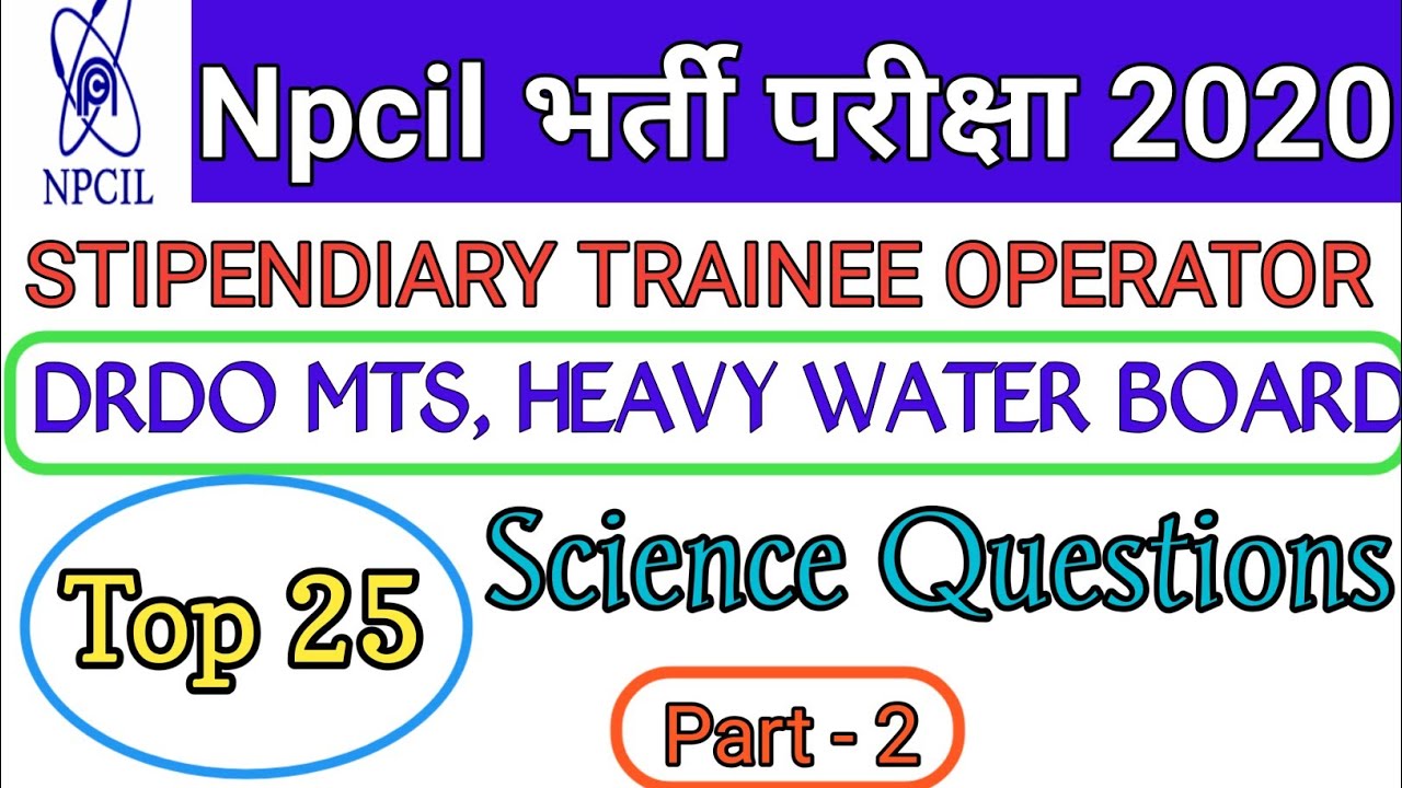 Npcil stipendiary Trainee Exam paper ! Important mcq for Npcil, BARC, DRDO MTS, HEAVY WATER BOARD