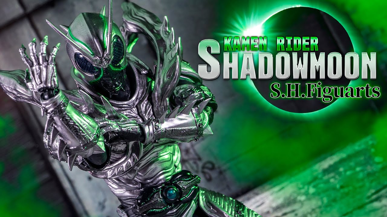 【S.H.Figuarts】銀色の禍々しい生物的なデザイン！飛蝗脚を引き千切って生涯で2本しか使えない剣を装備！「仮面ライダーSHADOWMOON」を開封！