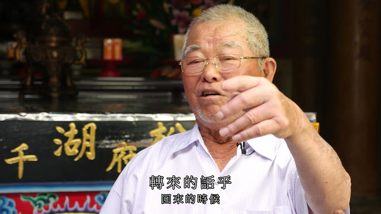 歹心符仔仙害女子精神異常又性侵懷孕│蔦松松湖宮老池王怒罰符仔仙救信徒