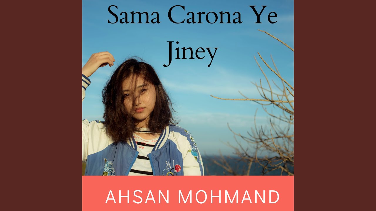 Sama Carona Ye Jiney
