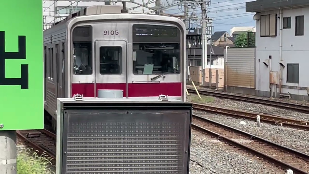東武東上線8000系・9000系の退屈な動画①