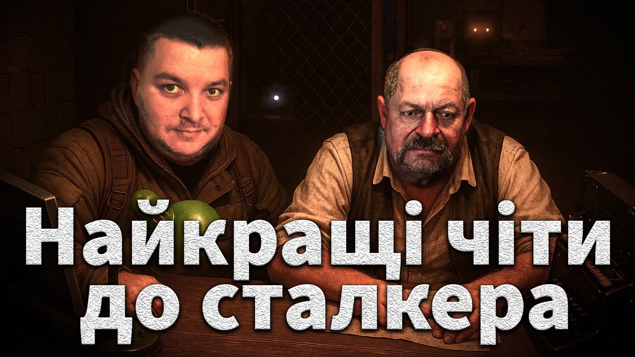 S.T.A.L.K.E.R. 2 &mdash; get everything at once! Installing the spawner mod