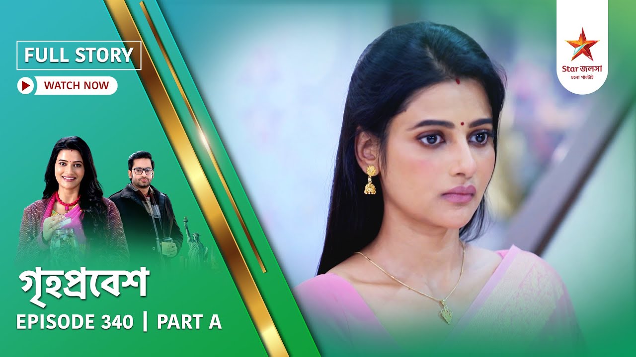 Full Story | Grihoprobesh | Episode 340 | Part A