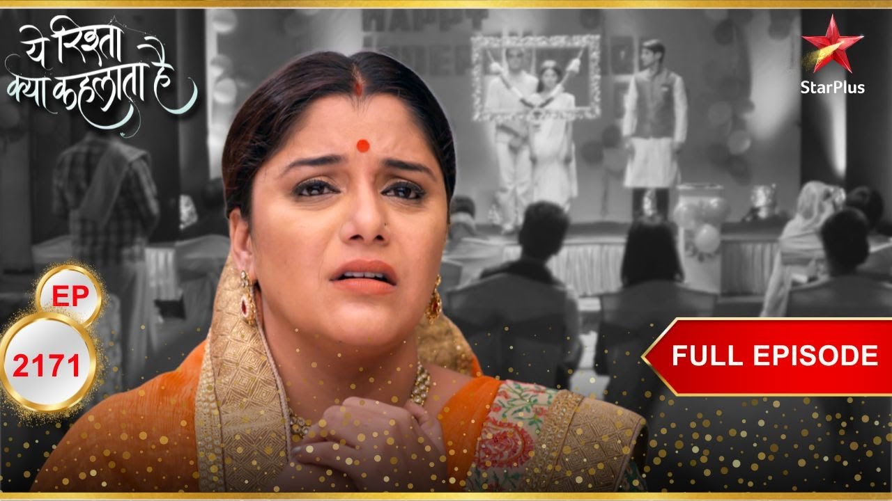 क्या चल रहा है Gayatri के मन में? | Full Episode:2171| Yeh Rishta Kya Kehlata Hai