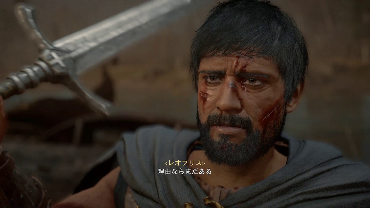 [JPN]Assassin's Creed Valhalla - How to easy kill Leofrith 6 seconds
