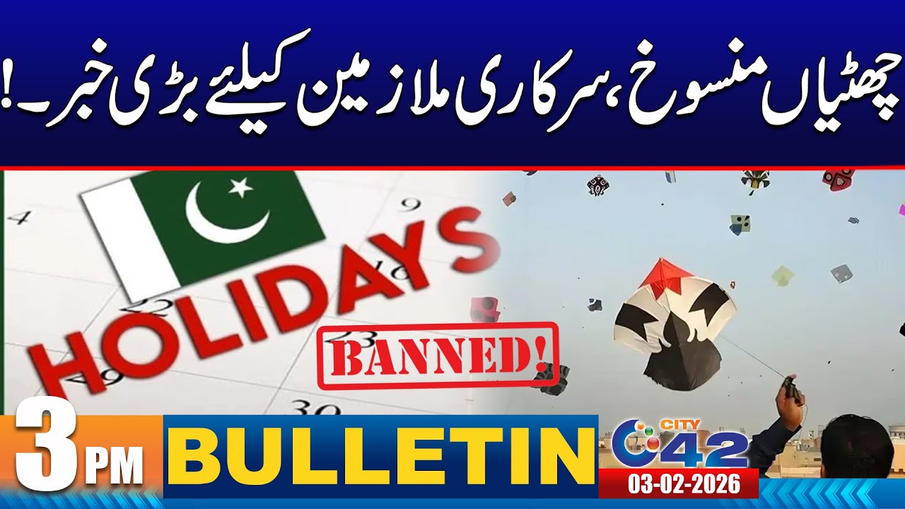 3PM News Bulletin | 3 February 2026 | City 42
