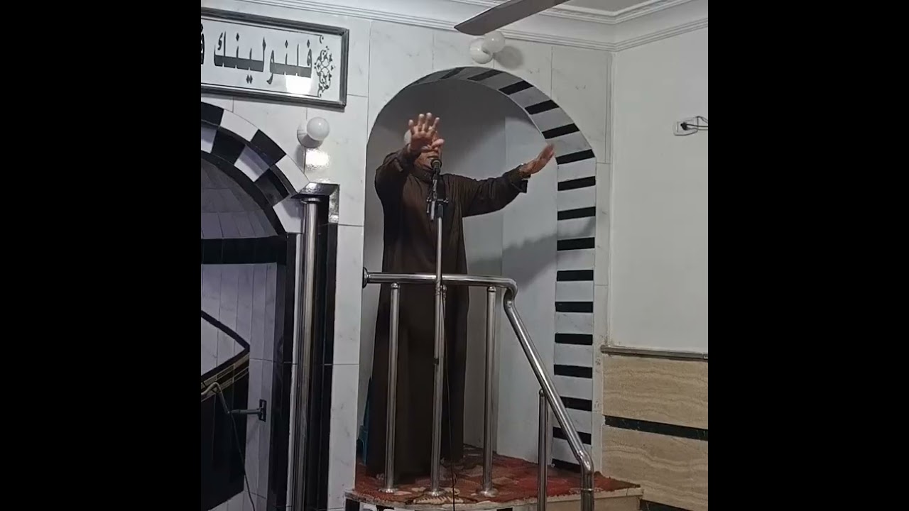 خطبة وداعاً شهر رمضان - الأستاذ حمدي ياسين مدكور 